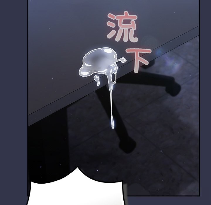 摸鱼生存指南第15話