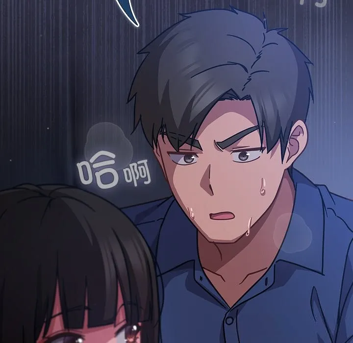 摸鱼生存指南-第15話 - 图片 218