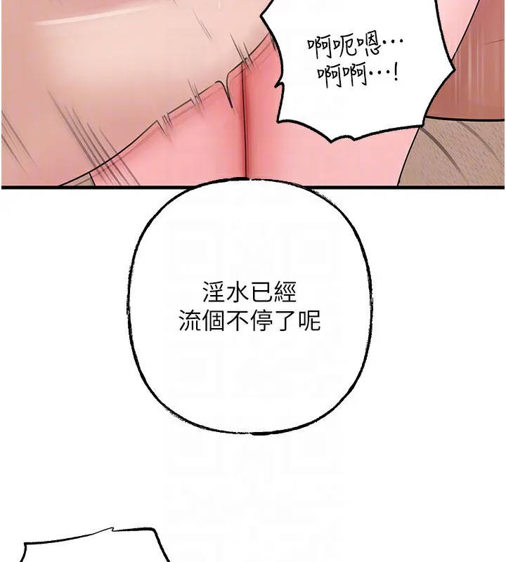 岳母为何那样-第69話-情趣用品的快感加持 - 图片 63