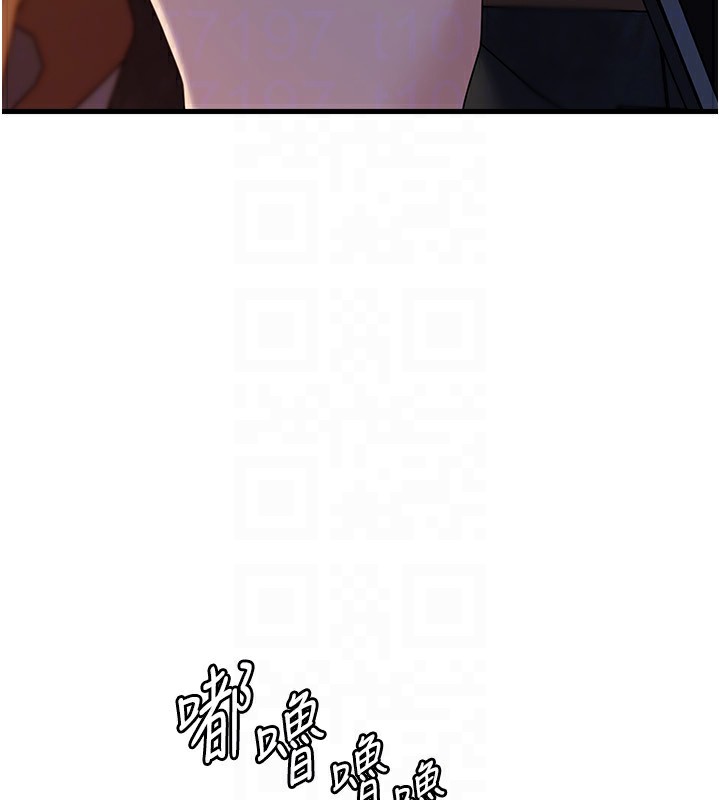 岳母为何那样第69話-情趣用品的快感加持