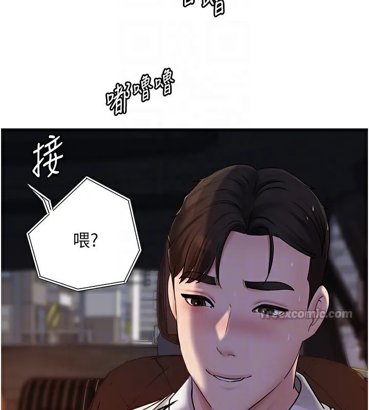岳母為何那樣第69話-情趣用品的快感加持