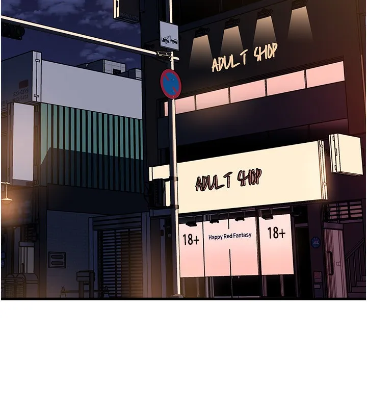 岳母为何那样-第69話-情趣用品的快感加持 - 图片 143
