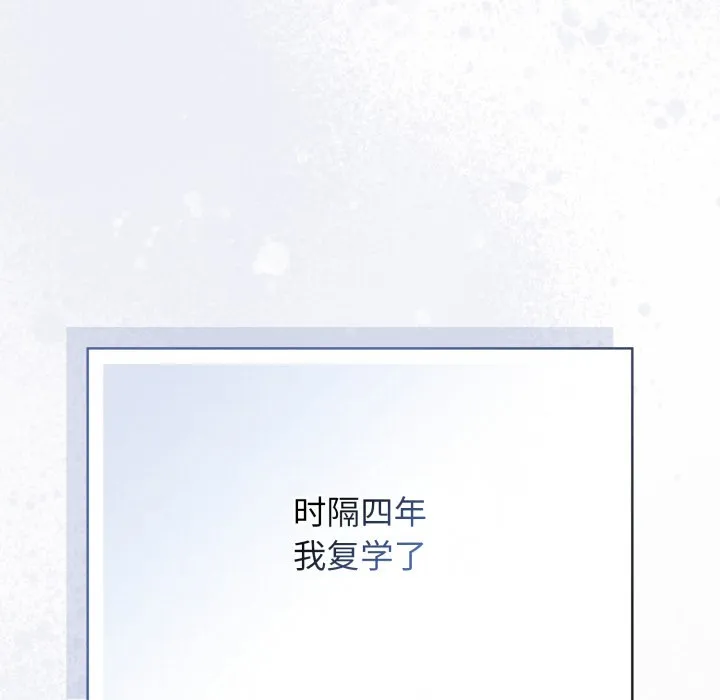 调教开关：第二季-第1话 - 图片 5