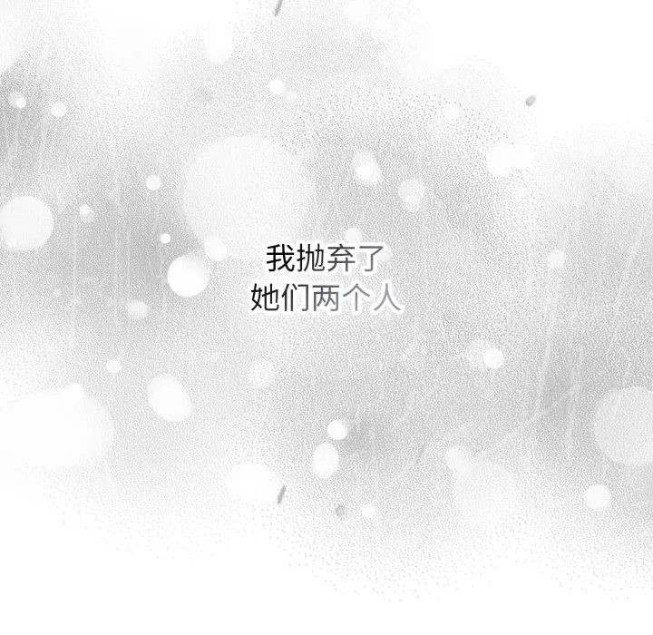調教開關：第二季第1話