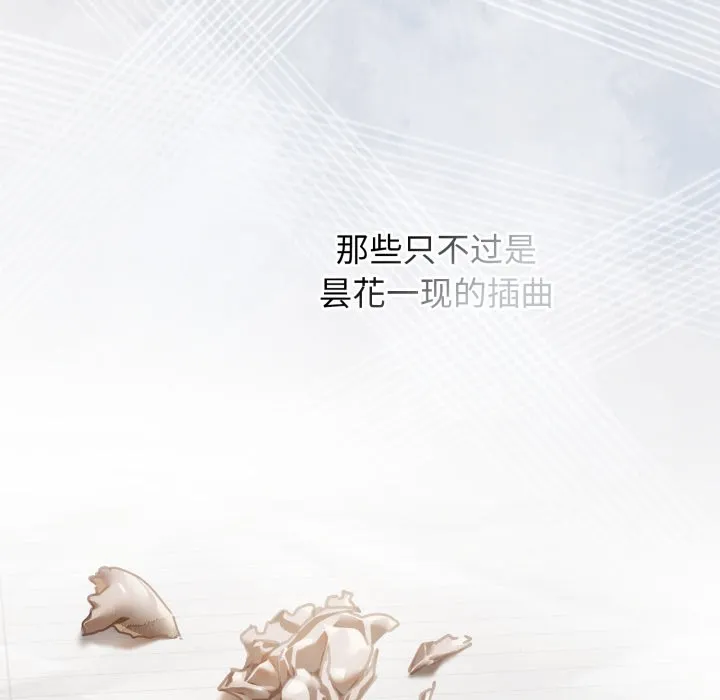 调教开关：第二季-第1话 - 图片 29