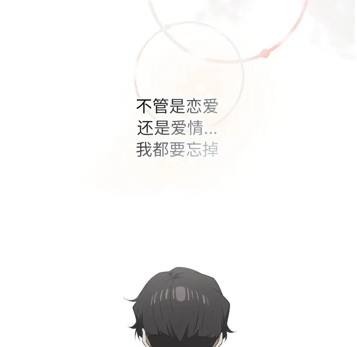調教開關：第二季第1話