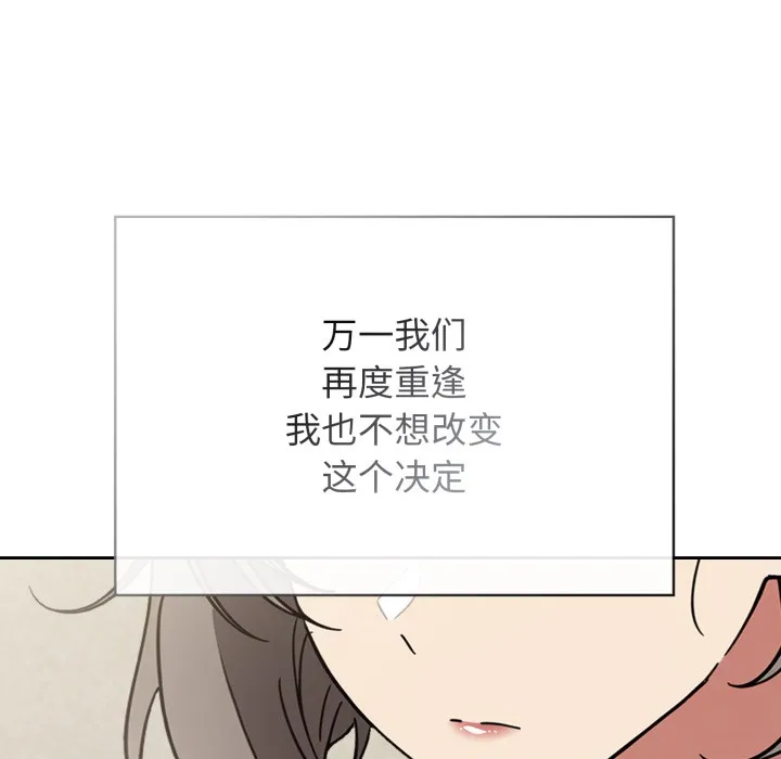 调教开关：第二季-第1话 - 图片 36
