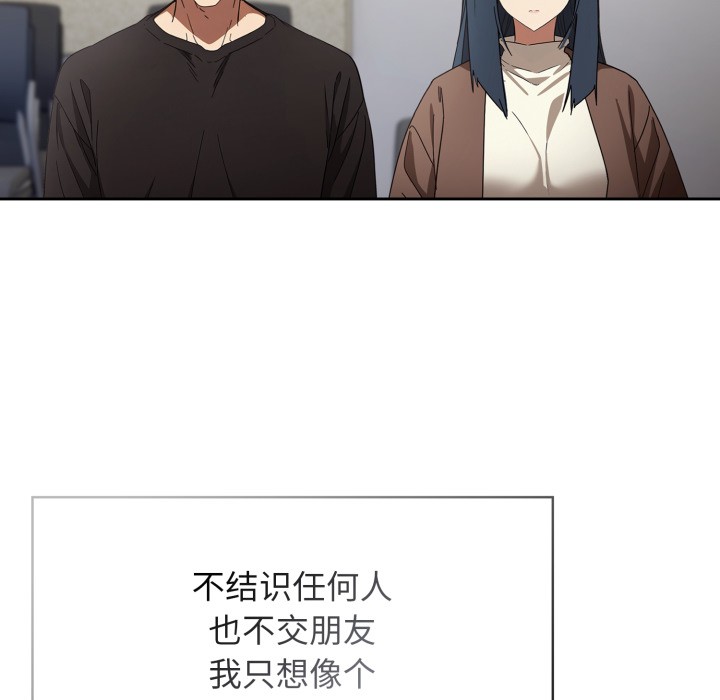 调教开关：第二季第1话