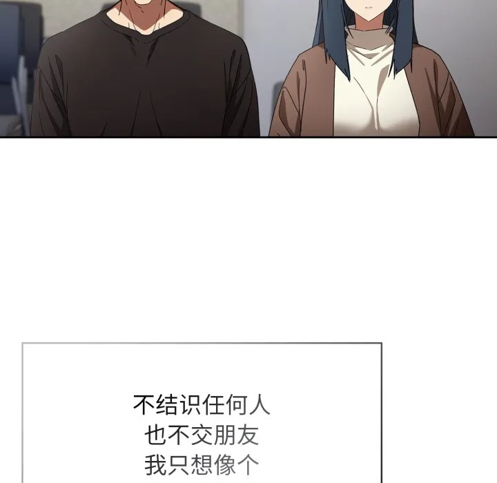 調教開關：第二季第1話