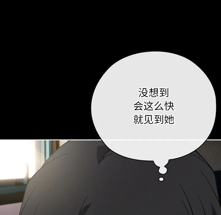 调教开关：第二季-第1话 - 图片 51