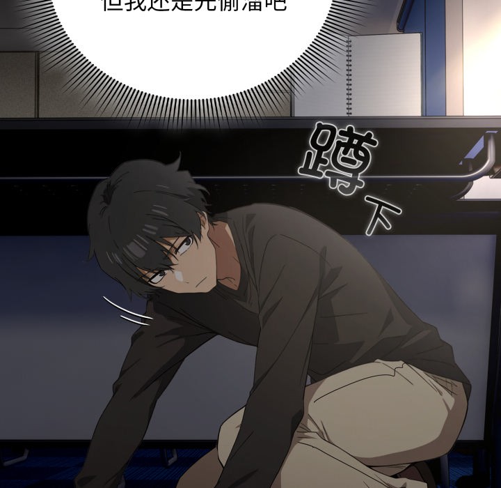 调教开关：第二季第1话