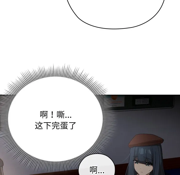 调教开关：第二季-第1话 - 图片 78