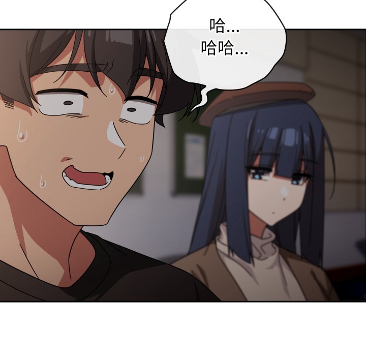 調教開關：第二季第1話