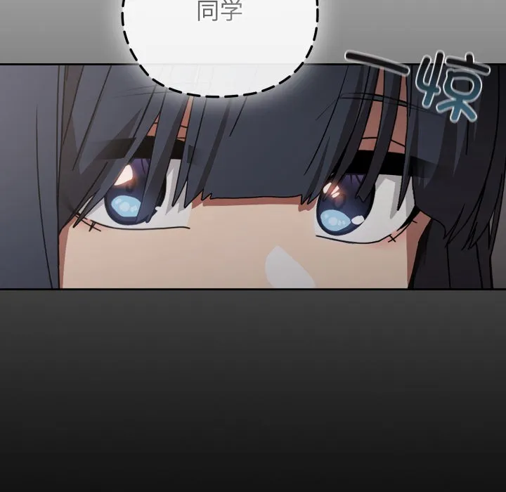调教开关：第二季-第1话 - 图片 97