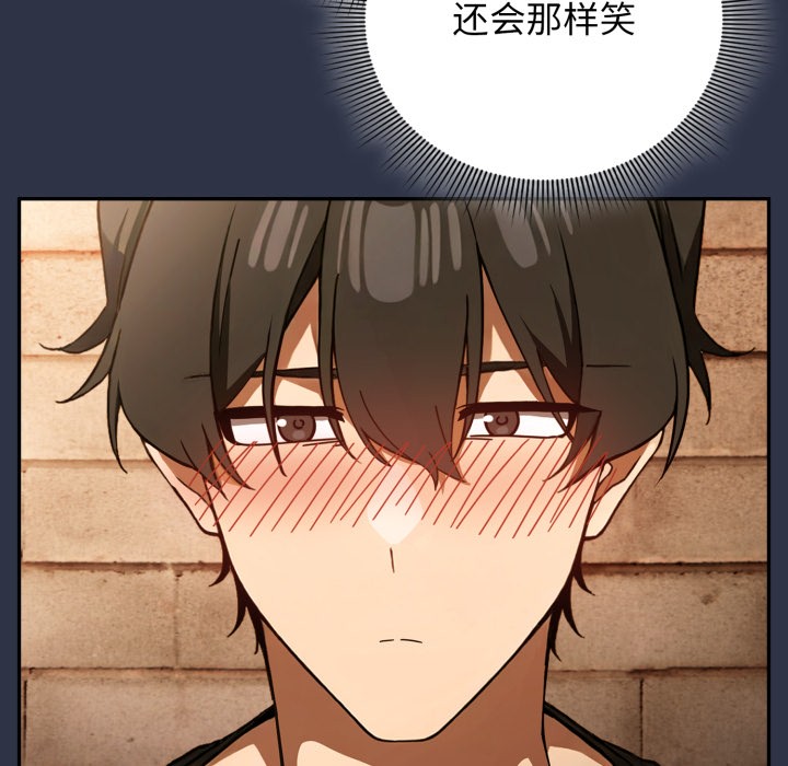 调教开关：第二季第1话