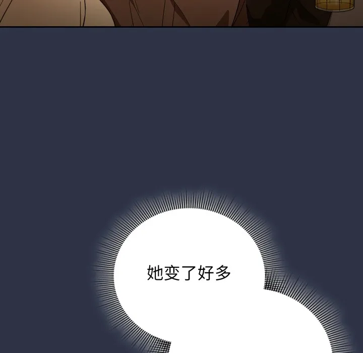 調教開關：第二季第1話
