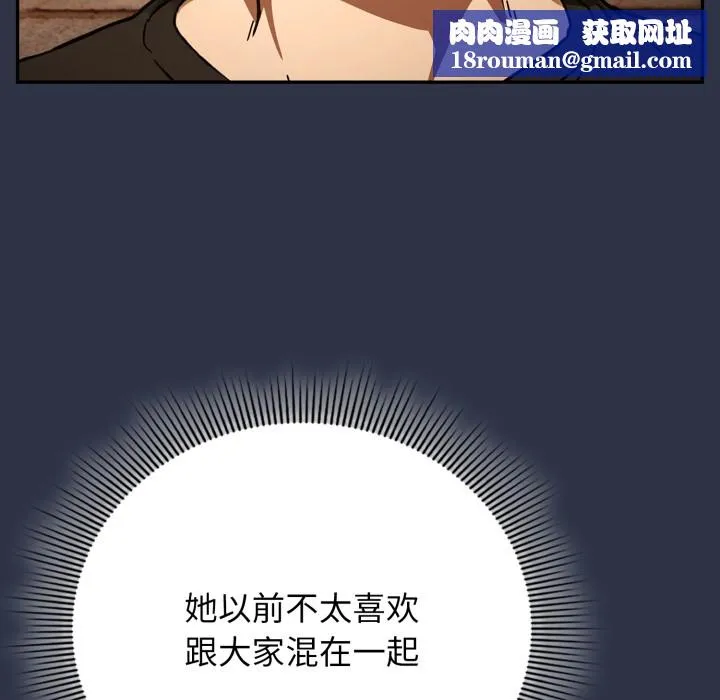 调教开关：第二季-第1话 - 图片 121