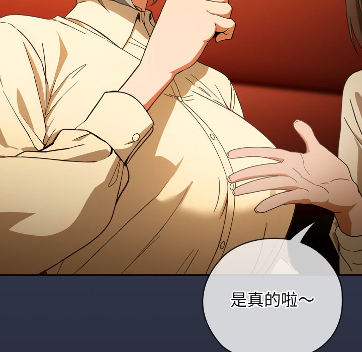 调教开关：第二季第1话