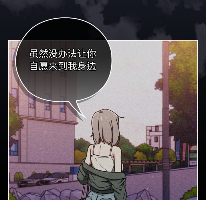 调教开关：第二季第1话