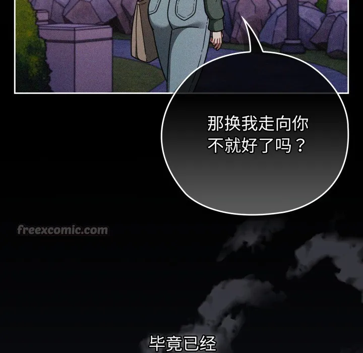 调教开关：第二季-第1话 - 图片 126