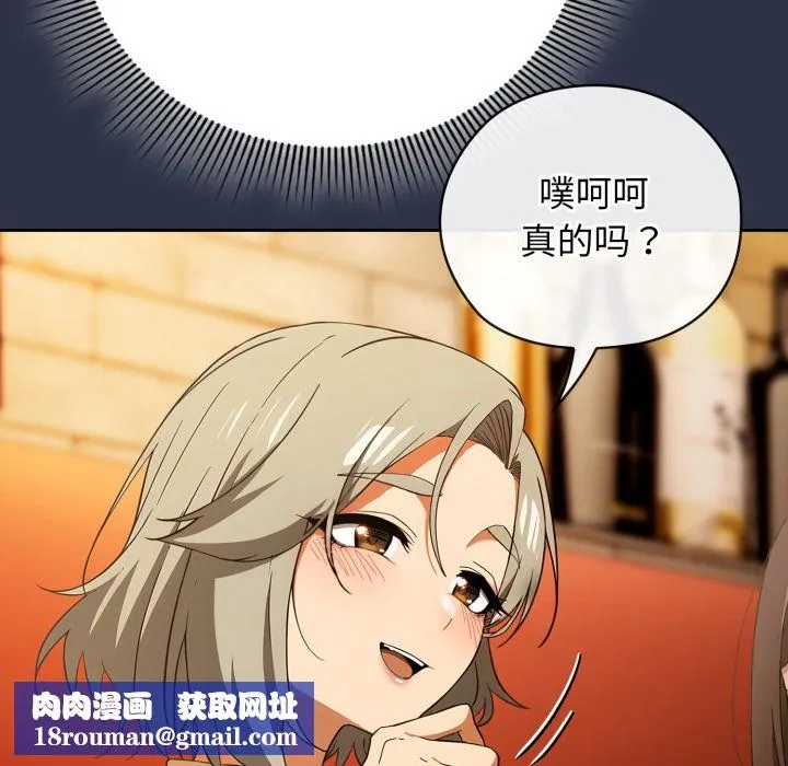 調教開關：第二季第1話
