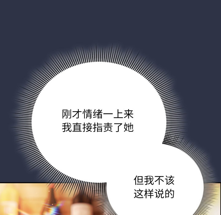 调教开关：第二季第1话