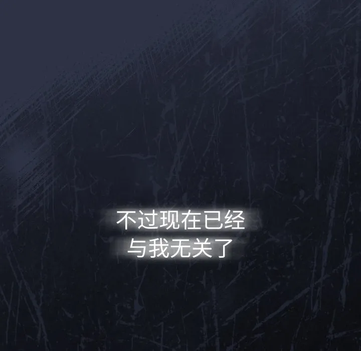调教开关：第二季-第1话 - 图片 145
