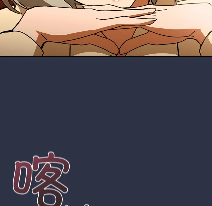 调教开关：第二季-第1话 - 图片 165