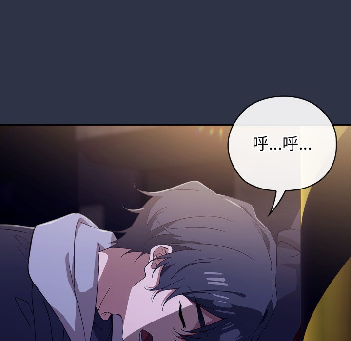 调教开关：第二季第1话