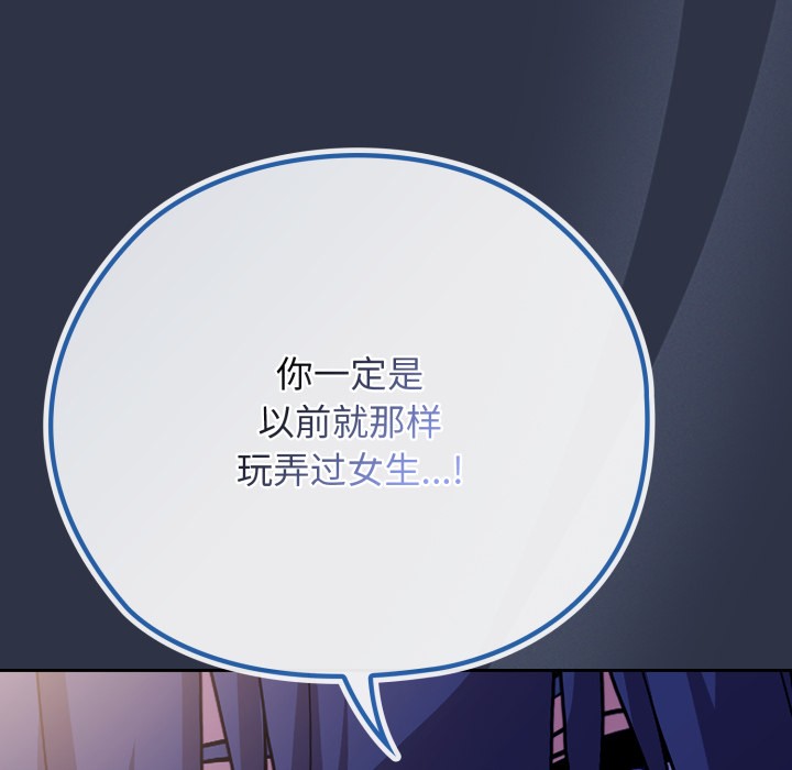 调教开关:第二季第1话