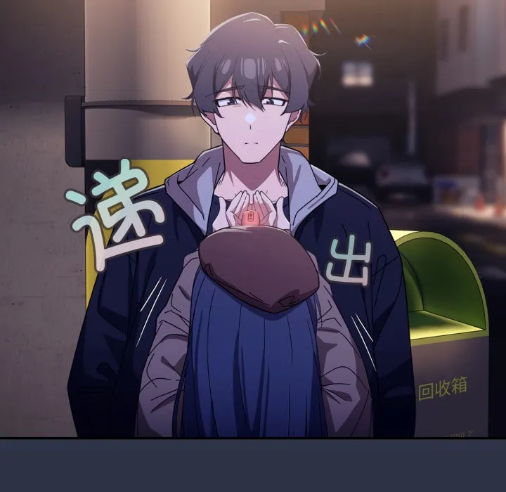 調教開關：第二季第1話
