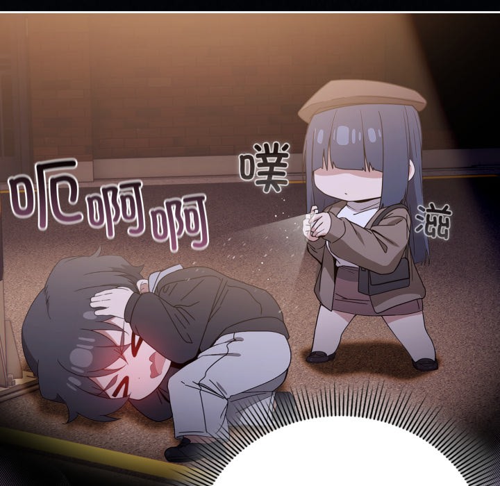 調教開關：第二季第1話