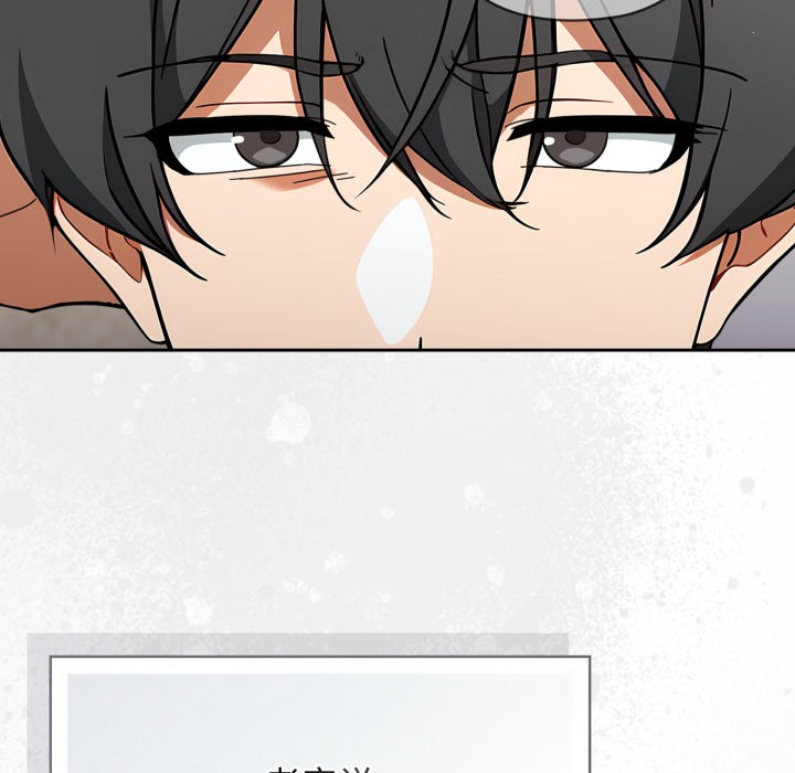 调教开关：第二季第2话