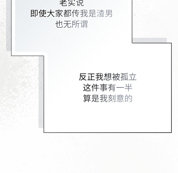 调教开关：第二季第2话