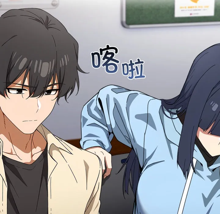 调教开关：第二季-第2话 - 图片 25