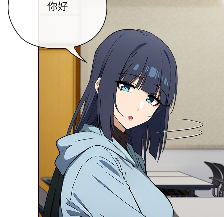 调教开关：第二季第2话