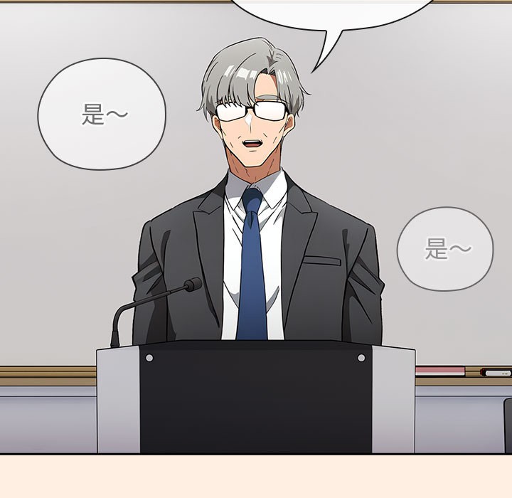 调教开关：第二季第2话