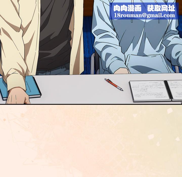 调教开关：第二季第2话