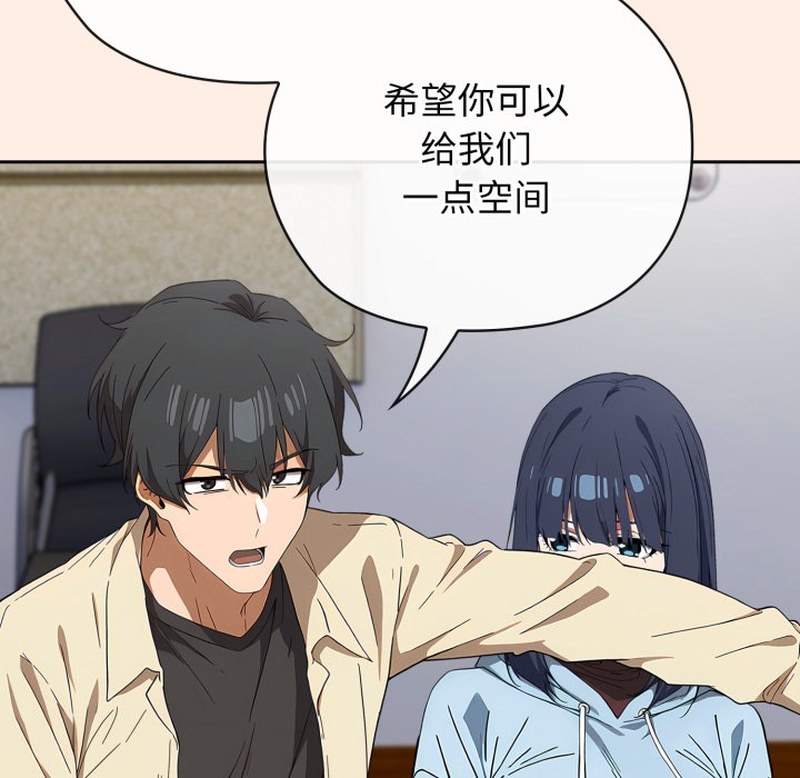 调教开关：第二季第2话