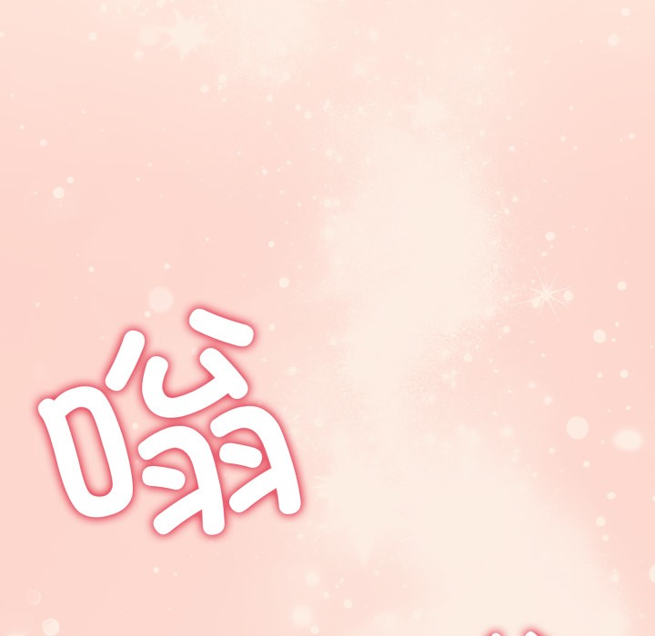 调教开关：第二季第2话