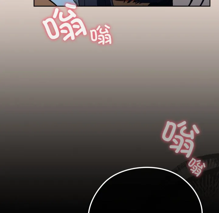 调教开关：第二季-第2话 - 图片 158