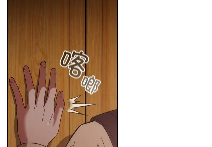 調教開關：第二季第3話