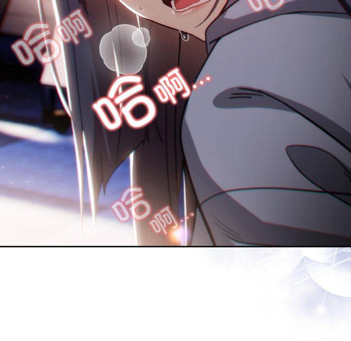 調教開關：第二季第3話