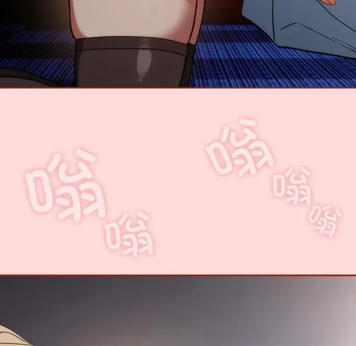 調教開關：第二季第3話