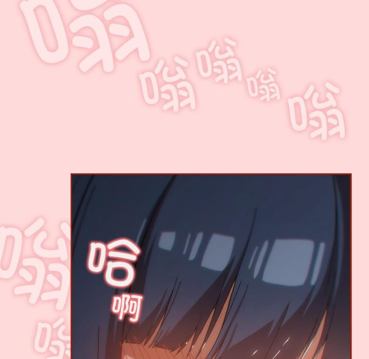 调教开关：第二季第3话