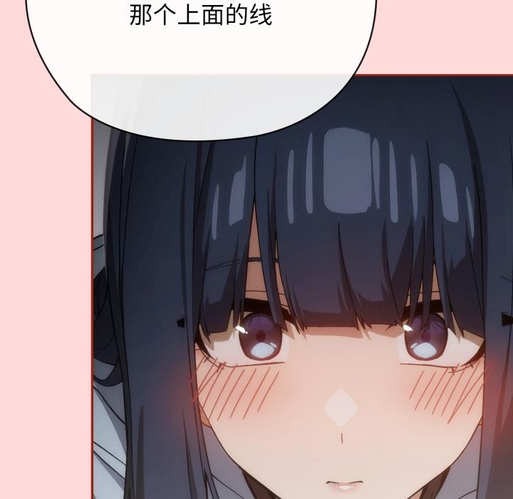 调教开关：第二季第3话