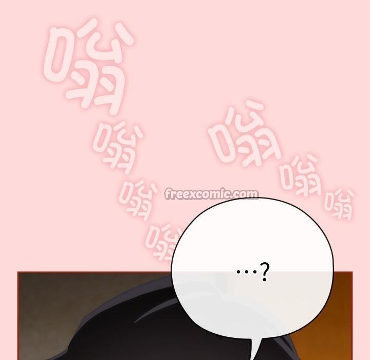 調教開關：第二季第3話