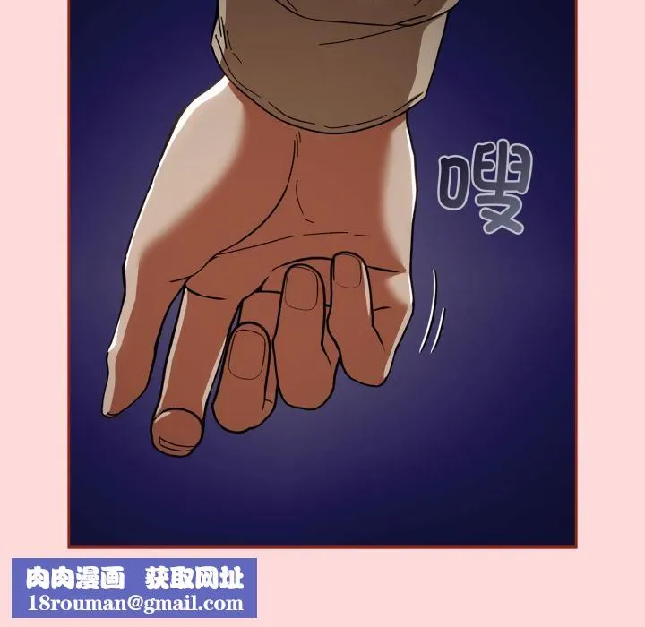 調教開關：第二季第3話
