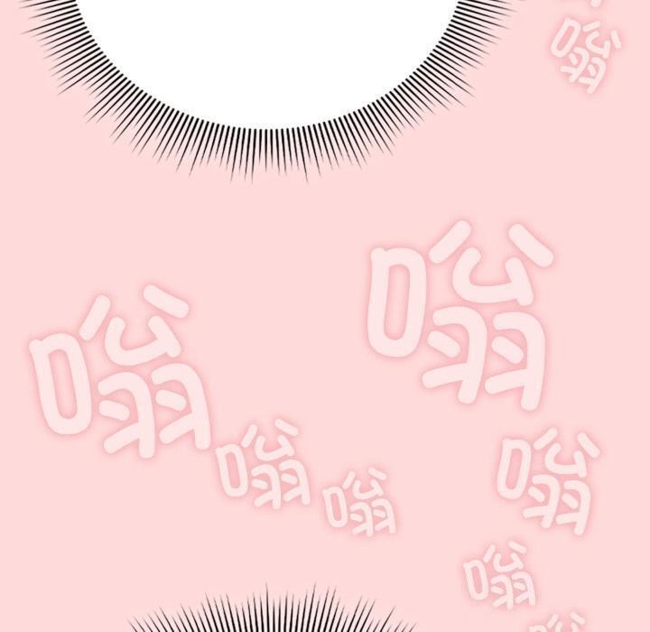 调教开关：第二季第3话