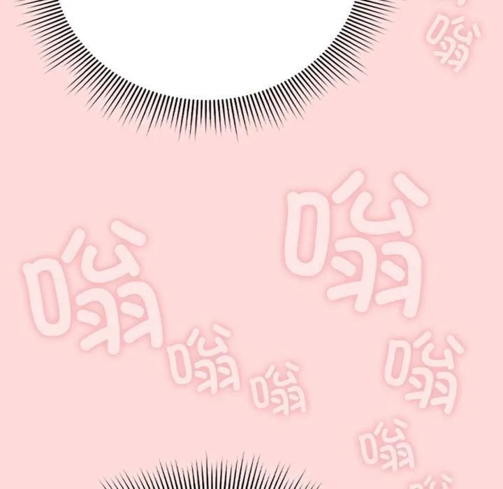调教开关：第二季-第3话 - 图片 80